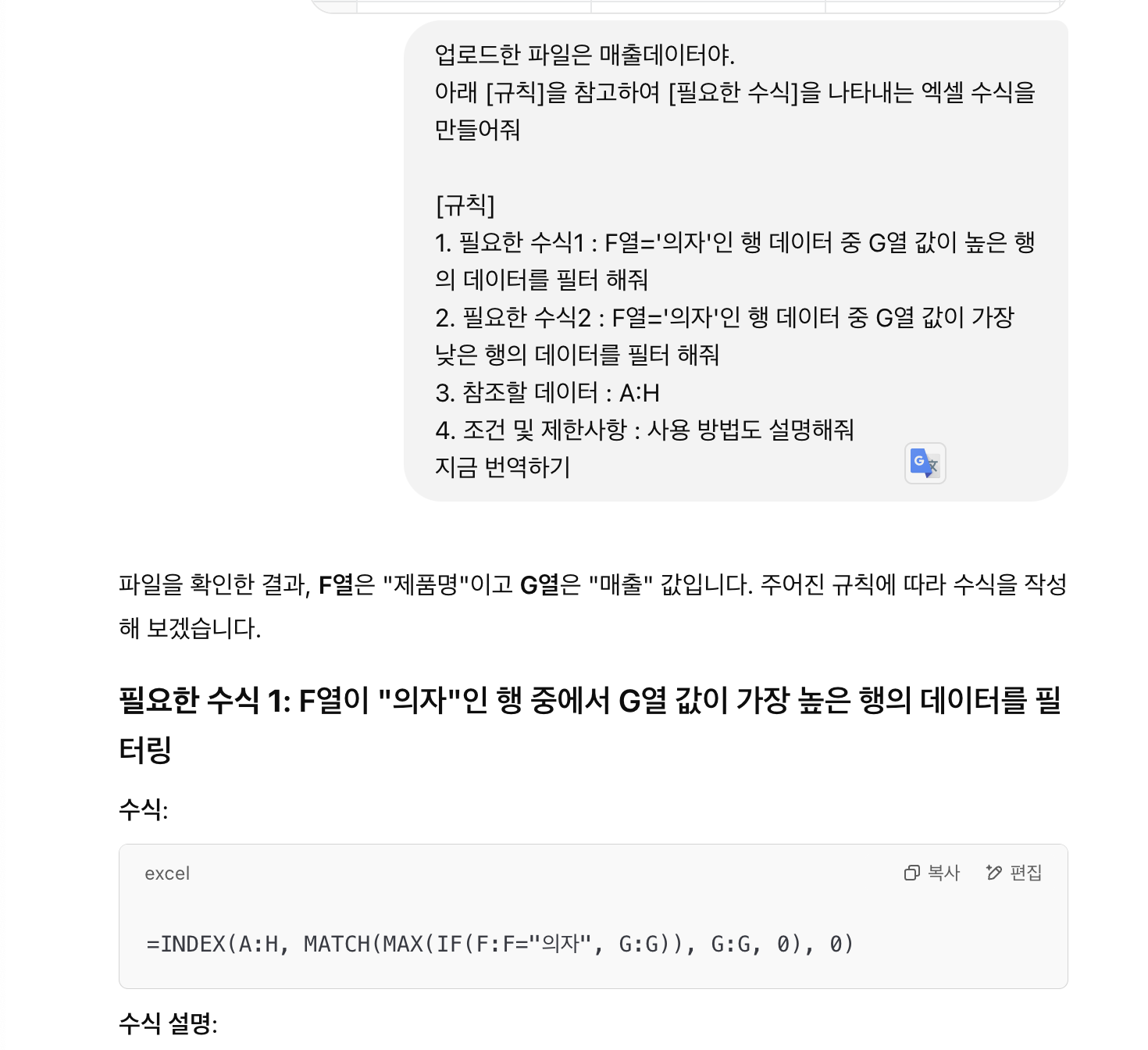 스파르타 즉문즉답